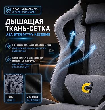 видеоигры: Игровое кресло, Новый, С колесиками, цвет - Серый — 2