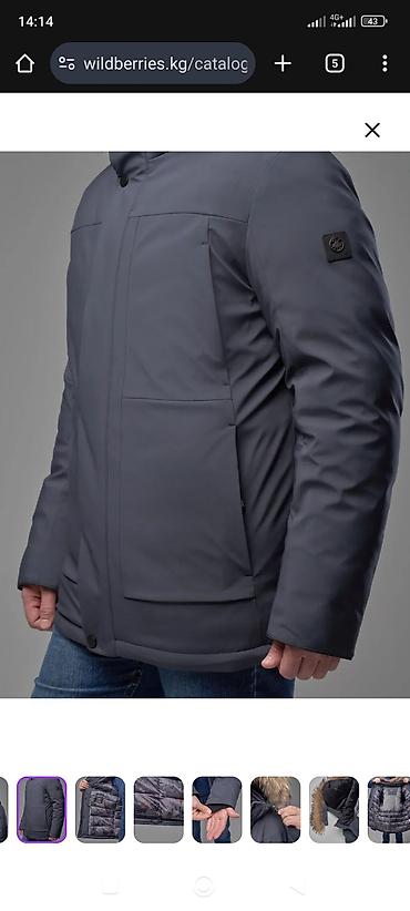 Куртки: Мужская зимняя парка, графитовый цвет. Основные особенности: - — 10