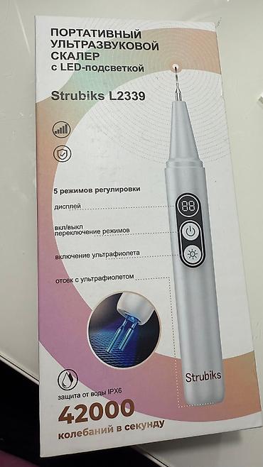 Медициналык жабдуулар: Продается скалер для удаления зубного камня, налета и пятен. В — 3