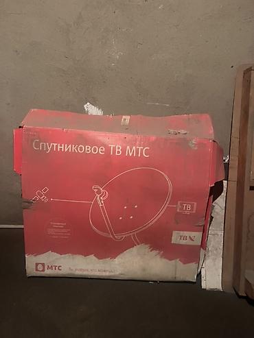айфон за 20 тысяч: Спутниковое ТВ МТС — комплект для самостоятельной установки Состав по — 1