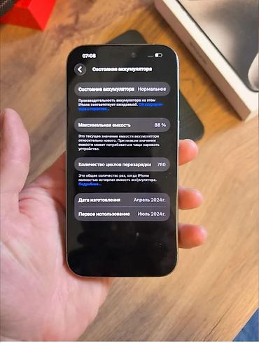iphone 8plus 256: IPhone 15 pro 128 ГБ в идеальном состоянии Цена — 40 999 руб — 2