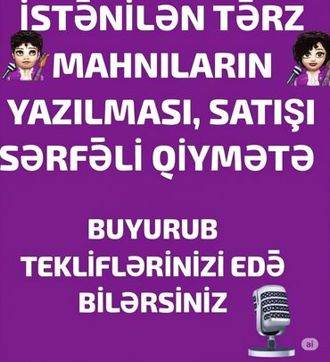 hövsanda iş: Mahnılar Satılır