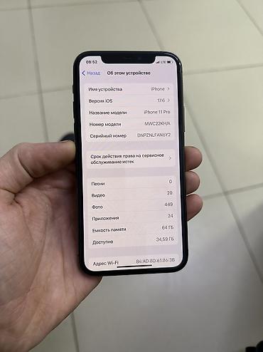 epson 8180: IPhone 11 Pro, Б/у, 64 ГБ, Графит, Зарядное устройство, Защитное стекло, Чехол, 81 % — 2