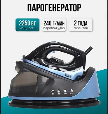 парогенератора: Электрический паровой утюг ST-5005 — мощный, удобный и быстрый! — 1