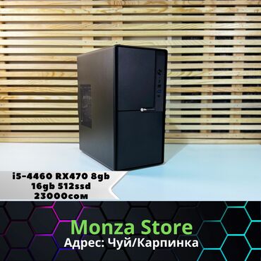 PS4 (Sony PlayStation 4): Компьютер