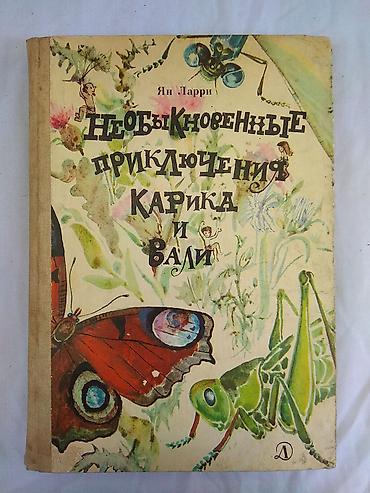 solutions upper intermediate: Распродажа книг на любой вкус! Романы, повести, рассказы, фантастика — 6