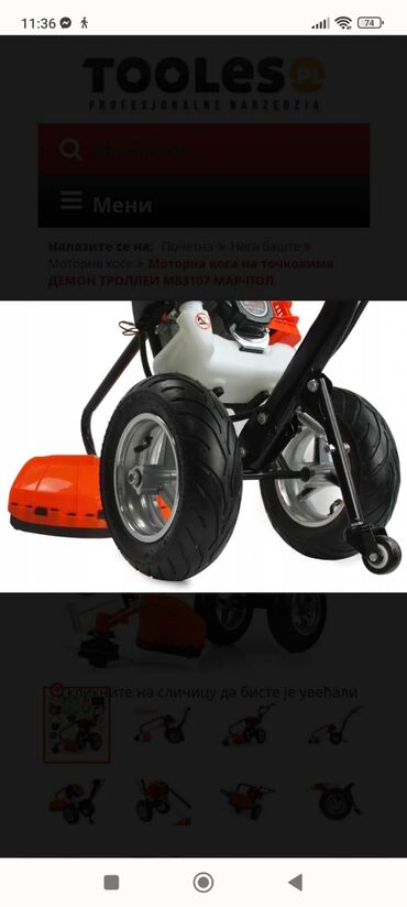 Kosilice i trimeri: Моторна коса 5.2 КМ НА ТОЧКОВИМА ДЕМОН КОЛИЦА М83107 МАР-ПОЛ Идеалан — 5