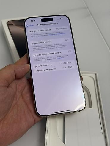 k90 pro max: IPhone 16 Pro Max, Б/у, 256 ГБ, Золотой, Коробка, 91 % — 10