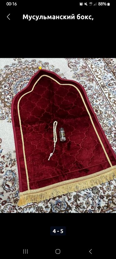 Организация мероприятий: Организация мероприятий | Букеты, флористика, Певцы — 8