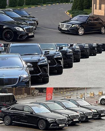 подогрев на сиденье автомобиля: Сдаю Mercedes-Benz S-Class для кортежа, С водителем, Седан — 1