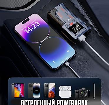 накал: Пусковое зарядное устройство Jump Starter + компрессор для накачки — 3