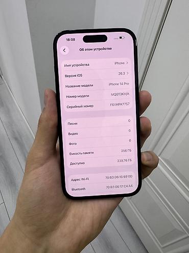Apple iPhone: IPhone 14 Pro, Б/у, 256 ГБ, Черный, Коробка, 82 % — 9