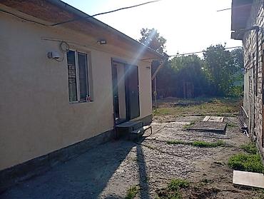 Продажа коттеджей и домов: С Пригородное. ул.Курманияз Рыспаев -3д. Продаётся компактный жилой — 3