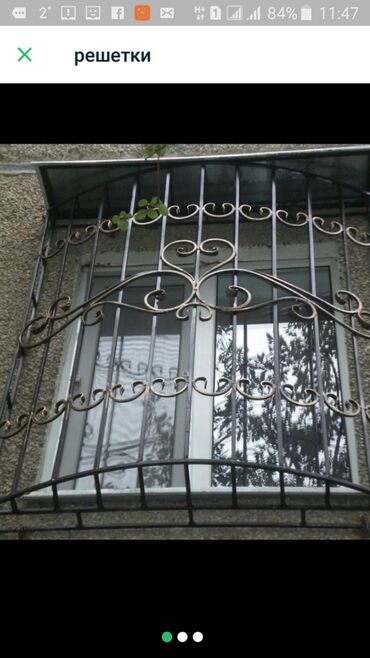 Сварка: Сварка | Решетки на окна — 6