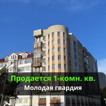 срочно продаётся 1 комнатная квартира в районе ошского рынка по улице молодая гвардия: 1 комната, 42 м², Элитка, 6 этаж, Евроремонт