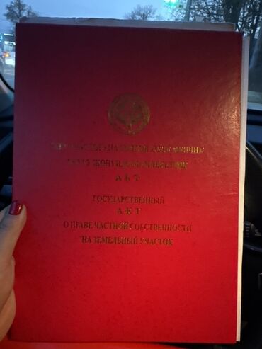 частный дом на длительный срок: 400 соток, Курулуш, Кызыл китеп