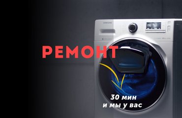 стиральная машина автомат бишкек цены: Качественный ремонт автомат стиральных машин на дому На ремонт