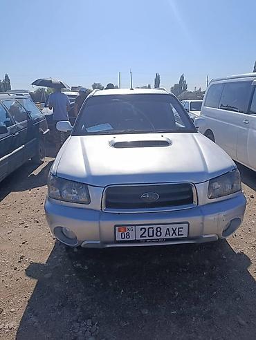 форестер 2002: Subaru Forester: 2002 г., 2 л, Автомат, Бензин, Кроссовер — 1