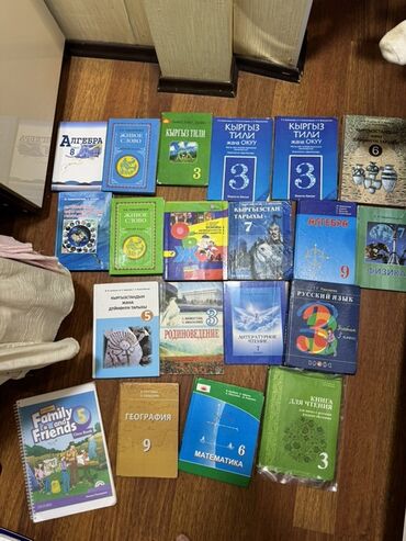 кыргыз тил 9 класс электрондук китеп: Продаю все книги на фото!!! Цены уточнояйте есть книги 3класса 4
