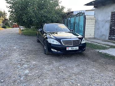 купить длм: Mercedes-Benz S-Class: 2005 г., Седан — 7