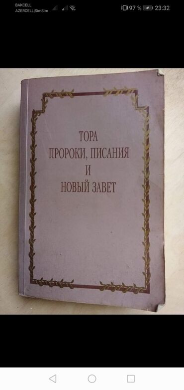 Bədii ədəbiyyat: Kitablar köhnə kitabdır vərəqlə bax lazım olan zəng vursun hər kitabın -da lalafo.az — 7 Bədii ədəbiyyat: Kitablar köhnə kitabdır vərəqlə bax lazım olan zəng vursun hər kitabın — 7