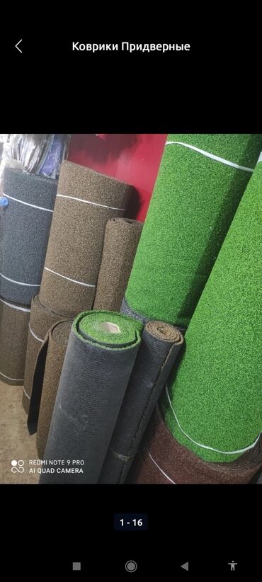 Грязезащитные и придверные коврики: Придверный коврик Новый, Наружный, 60 см * 90 см, Прямоугольный, цвет - Черный — 21