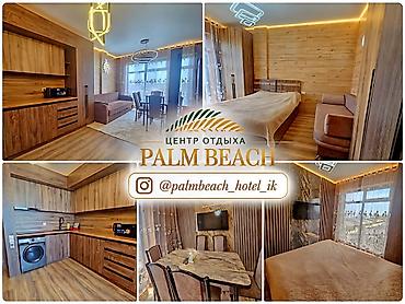 макаронный цех: Аренда квартиры на Иссык-Куле, Palm Beach, Чок-Тал, 5 мест, Цена Целиком за жилье — 7