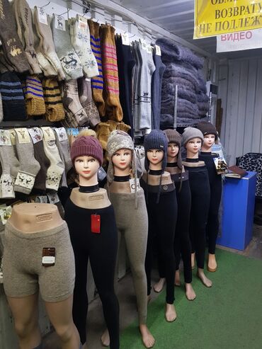 Другая женская одежда: Товар с Монголии,России, Кореи, Турции,качество,приемлимые цены — 5