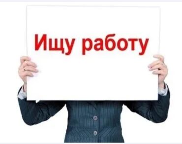 сокулук реклама: Чаптамалар, Көрнөктөр, Плакаттар, Монтаждоо, Дизайнды иштеп чыгуу, Баракчаларды таркатуу