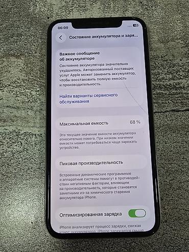 11 вйфон: IPhone 11 Pro, цвет серебристый (Silver), 256 ГБ. Есть дефект на — 3