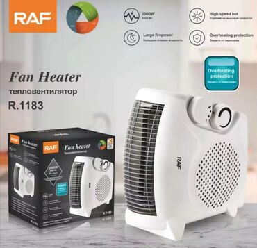 Электрические обогреватели: Электрический обогреватель 2000 Вт — 8