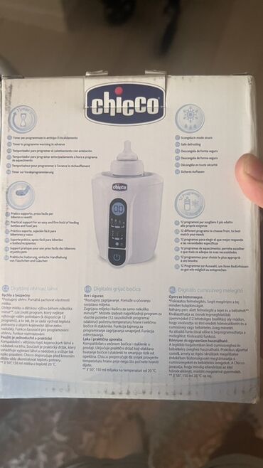 ухочистка детская: Цифровой подогреватель бутылочек Chicco (Digital Bottle Warmer) -