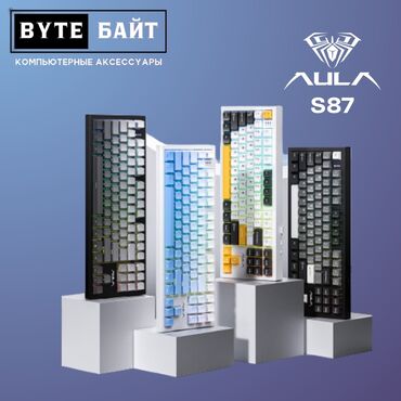 буквы на клавиатуру: Клавиатура, Aula, Механикалык, Bluetooth, Зымдуу туташтыруу, Өлчөмү: 80%