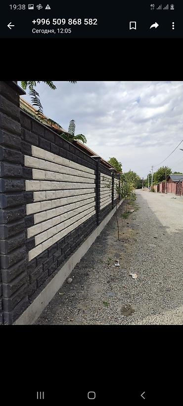 Пескоблок: Пескоблок малыш все виды — 7