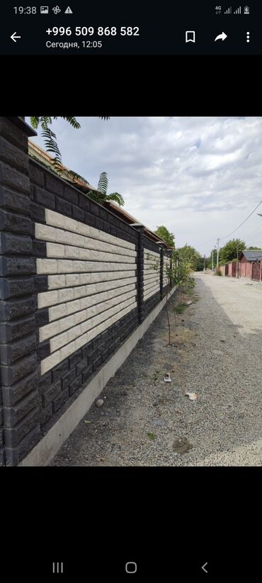 Пескоблок: Пескоблок малыш — 8