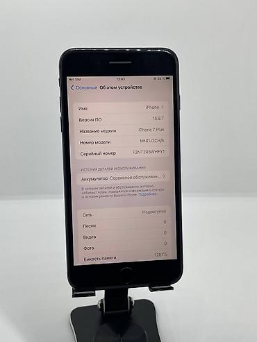 Уюлдук телефондор жана аксессуарлар: IPhone 7 Plus, Колдонулган, 128 ГБ, Jet Black, 68 % — 8