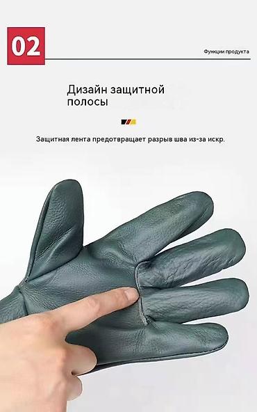 Перчатки, варежки: Перчатки, варежки, Унисекс, Новый — 2