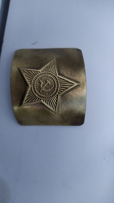монета золото: Бляшка. ремень (без заднего держателя ремня) Находится в Караколе могу