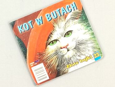 Book, genre - Kids & young adults, condition - Very good