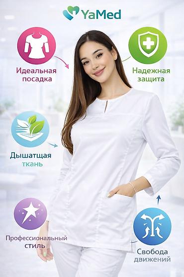 Требуется заказчик в цех: Требуется заказчик в цех | Женская одежда | Спецодежда — 6