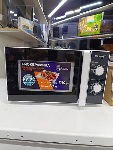 35: Микроволновка, Новый, Платная доставка, Самовывоз — 2