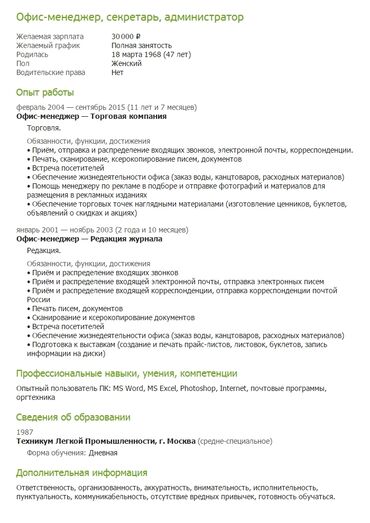 ремонт кухонных плит: Делаем резюме по вашему запросу