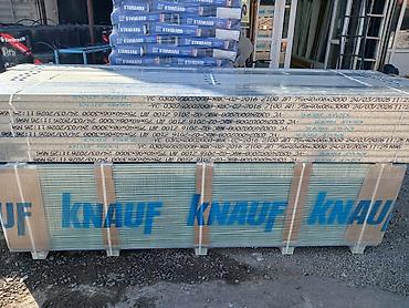 Профиль для гипсокартона KNAUF - Назначение: устройство каркасов для