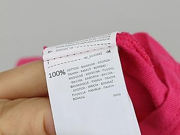 t shirty elastan: Sinsay, T-shirt damski, rozmiar XL — 5