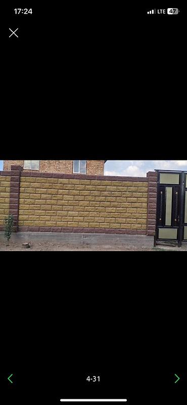 Пескоблок: Пескоблок сатылат! 📦 Бардык түрү бар — 21