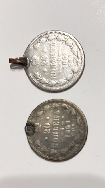 Sikkələr: Kolleksiya üçün müxtəlif köhnə sikkələr dəsti — 9