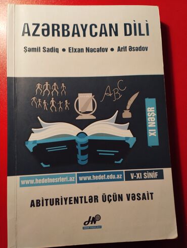 Digər: Azərbaycan dili kitabı dərslik