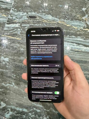 Apple iPhone: IPhone 13 Pro Max, 128 GB, Yaşıl, Face ID — 7