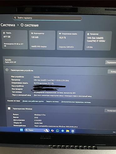 Ноутбуки Acer: Для программирования, Б/у, Intel Core i7 — 2