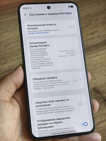iphone cs max: Vivo X100, Б/у, 256 ГБ, цвет - Черный, 2 SIM — 8